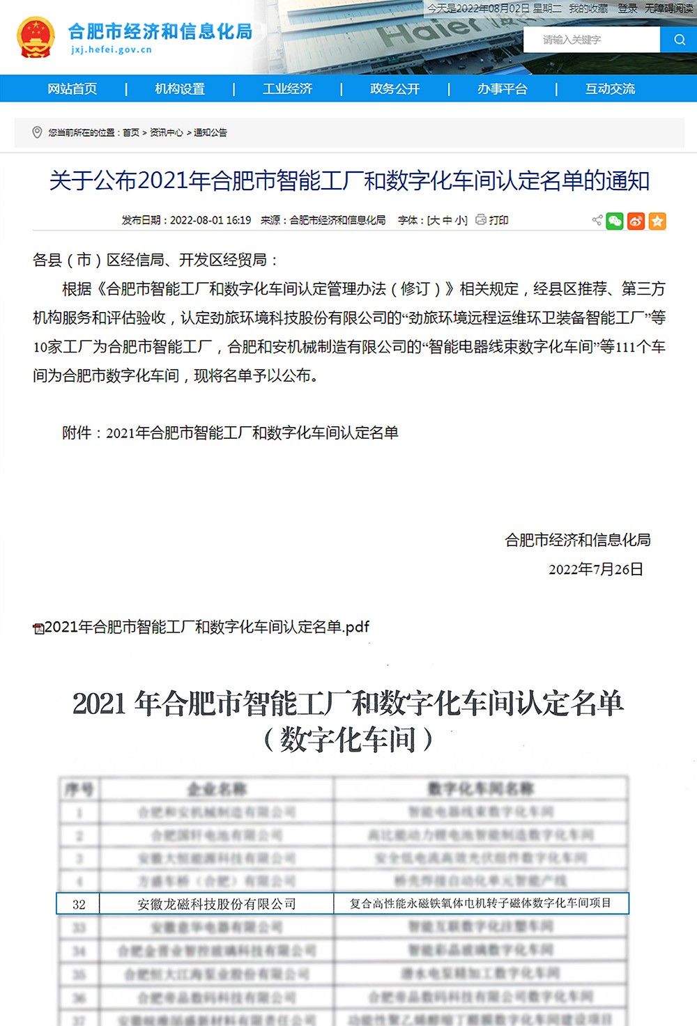 1699952942730183.jpg 01.jpg