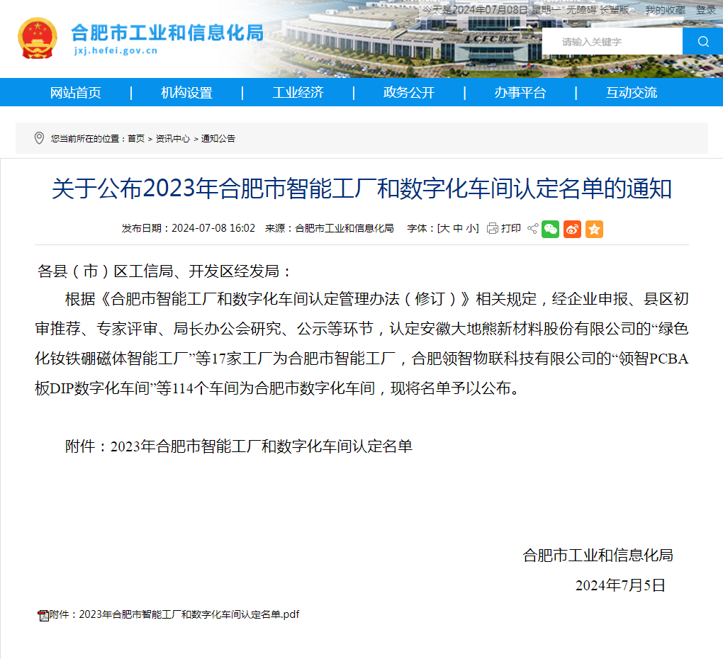 1720487640431252.png QQ截圖20240708175605.png